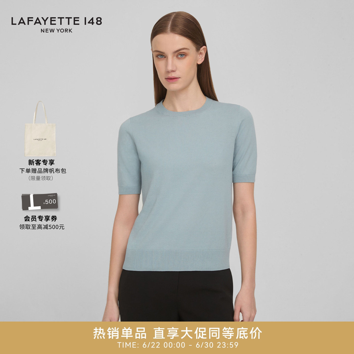 【26春夏新款】LAFAYETTE148/拉飞逸罗纹圆领短袖棉质针织衫上衣