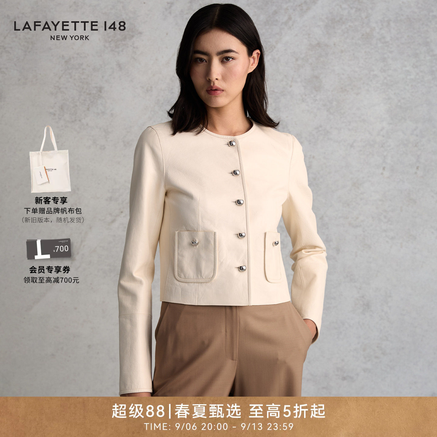 LAFAYETTE148/拉飞逸 贴袋短款圆领皮质夹克外套欧美风短款外套
