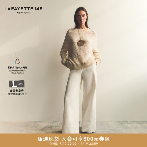 LAFAYETTE148/拉飞逸直筒宽腿阔腿CHARLES长裤职场通勤简约直筒裤