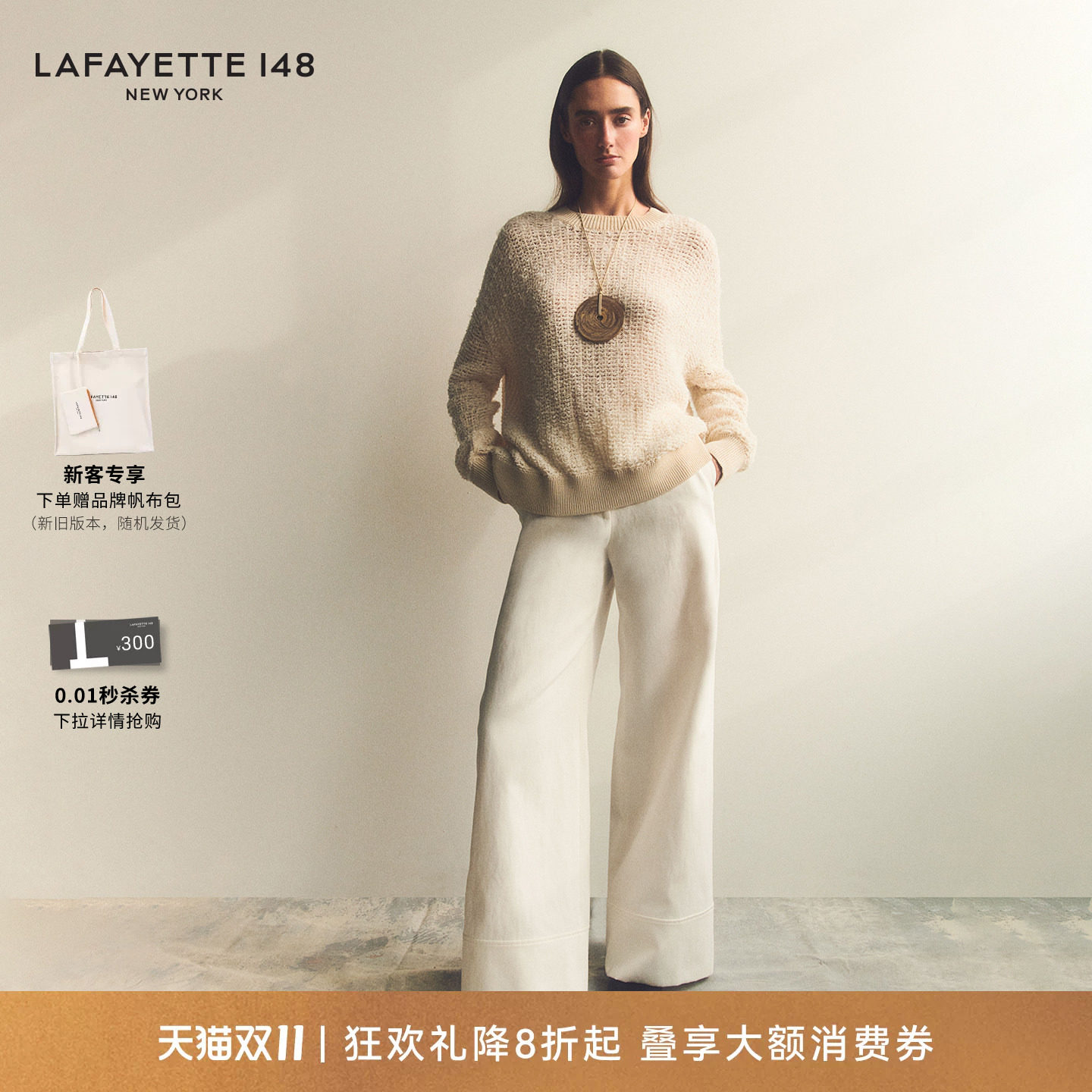 LAFAYETTE148/拉飞逸直筒宽腿阔腿CHARLES长裤职场通勤简约直筒裤