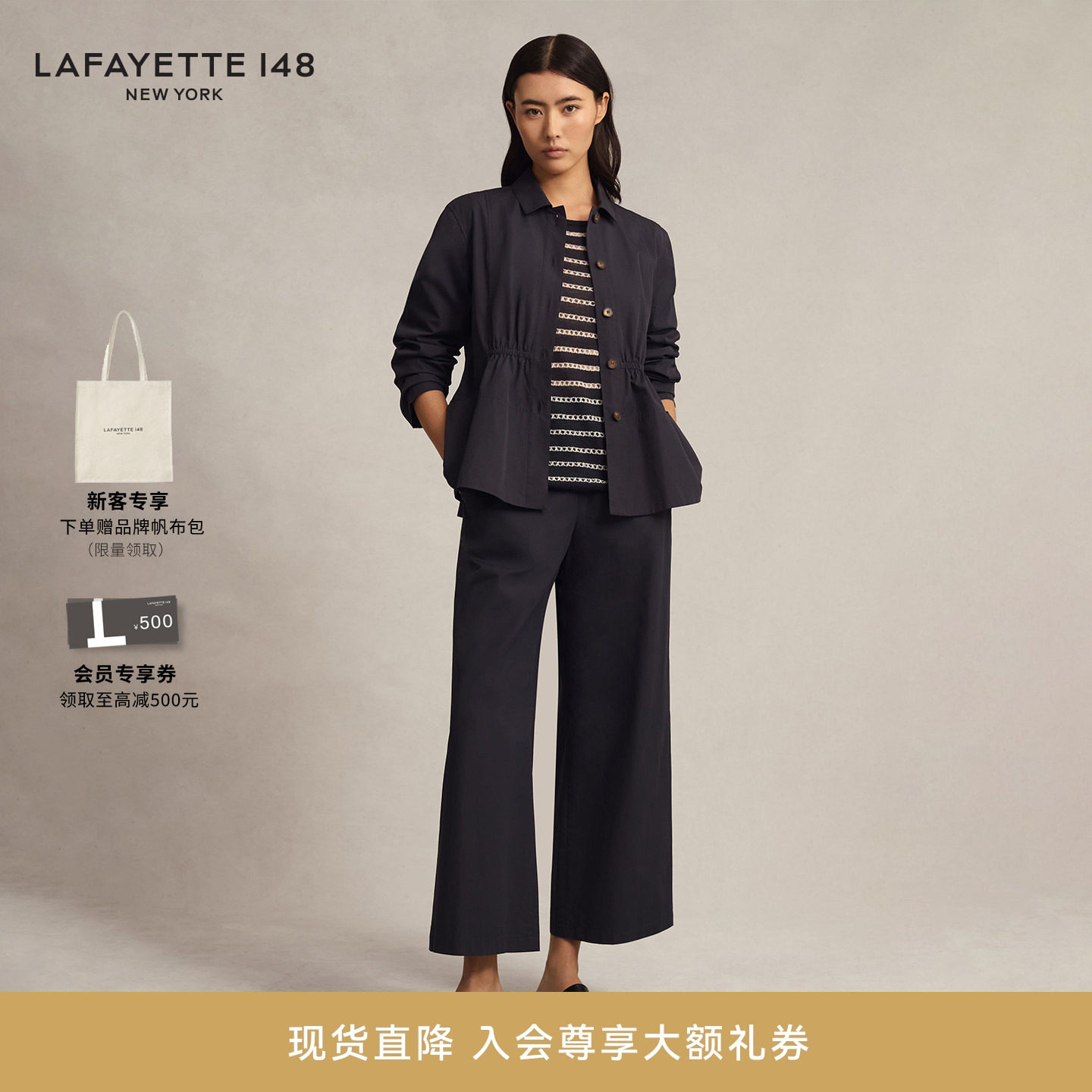 【26春夏新款】LAFAYETTE148/拉飞逸抽绳系腰衬衫式夹克外套