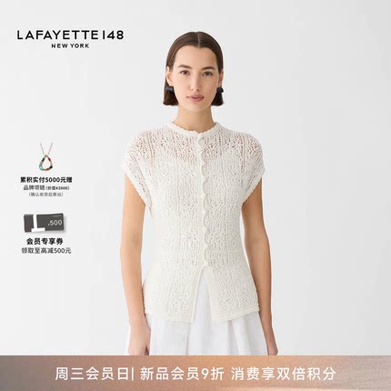 【26早秋新款】LAFAYETTE148/拉飞逸丝光棉蕾丝针织提花收腰开衫