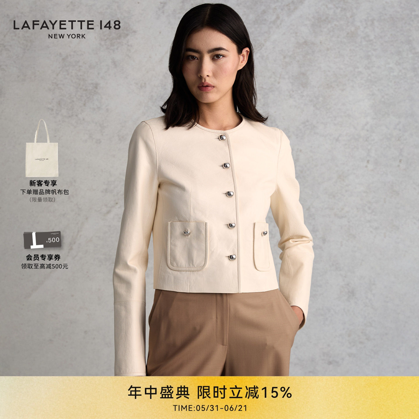 【26春夏新款】LAFAYETTE148/拉飞逸贴袋短款圆领皮质夹克外套