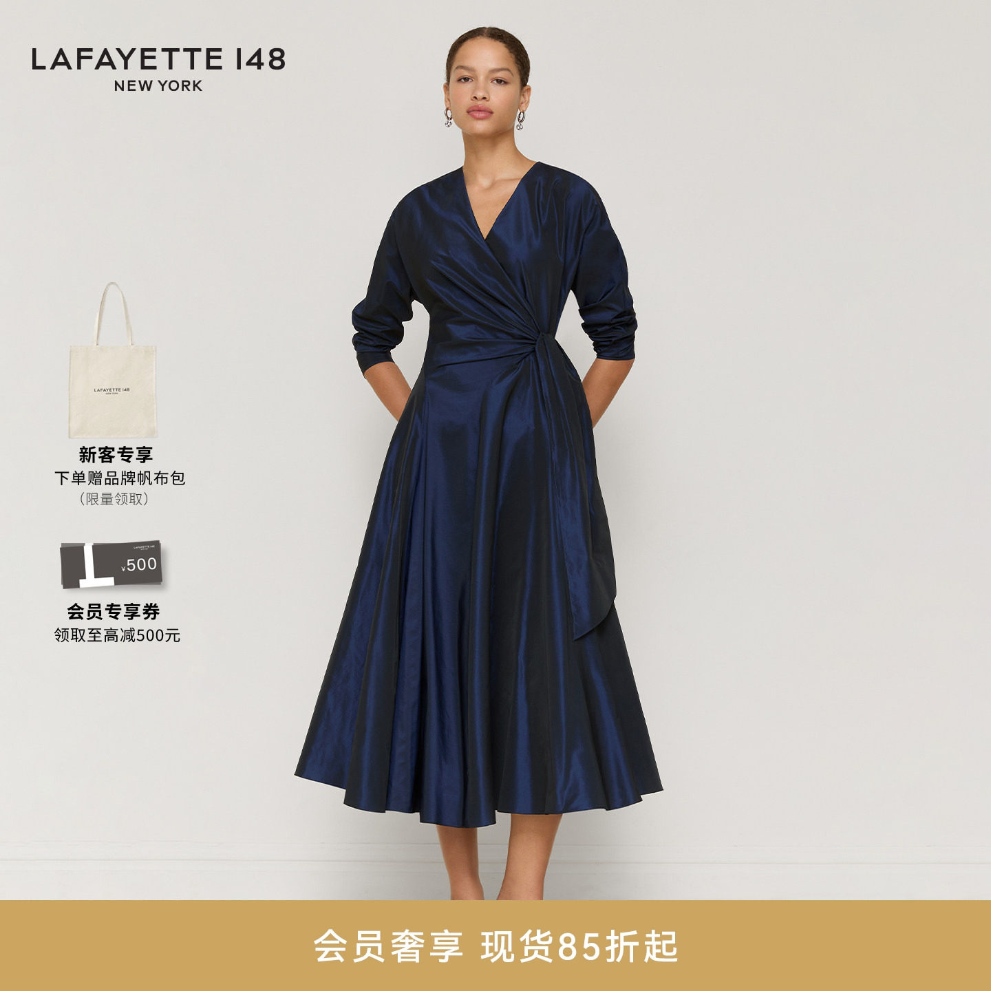 【26早春新款】LAFAYETTE148/拉飞逸X版裹身喇叭系带连衣裙礼服裙