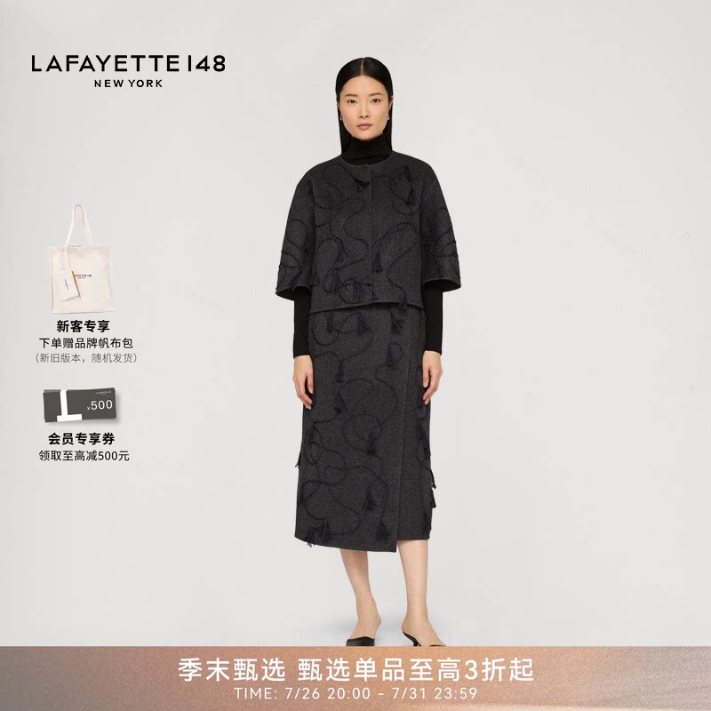 LAFAYETTE148/拉飞逸手工刺绣流苏双面呢夹克外套通勤风短款上衣
