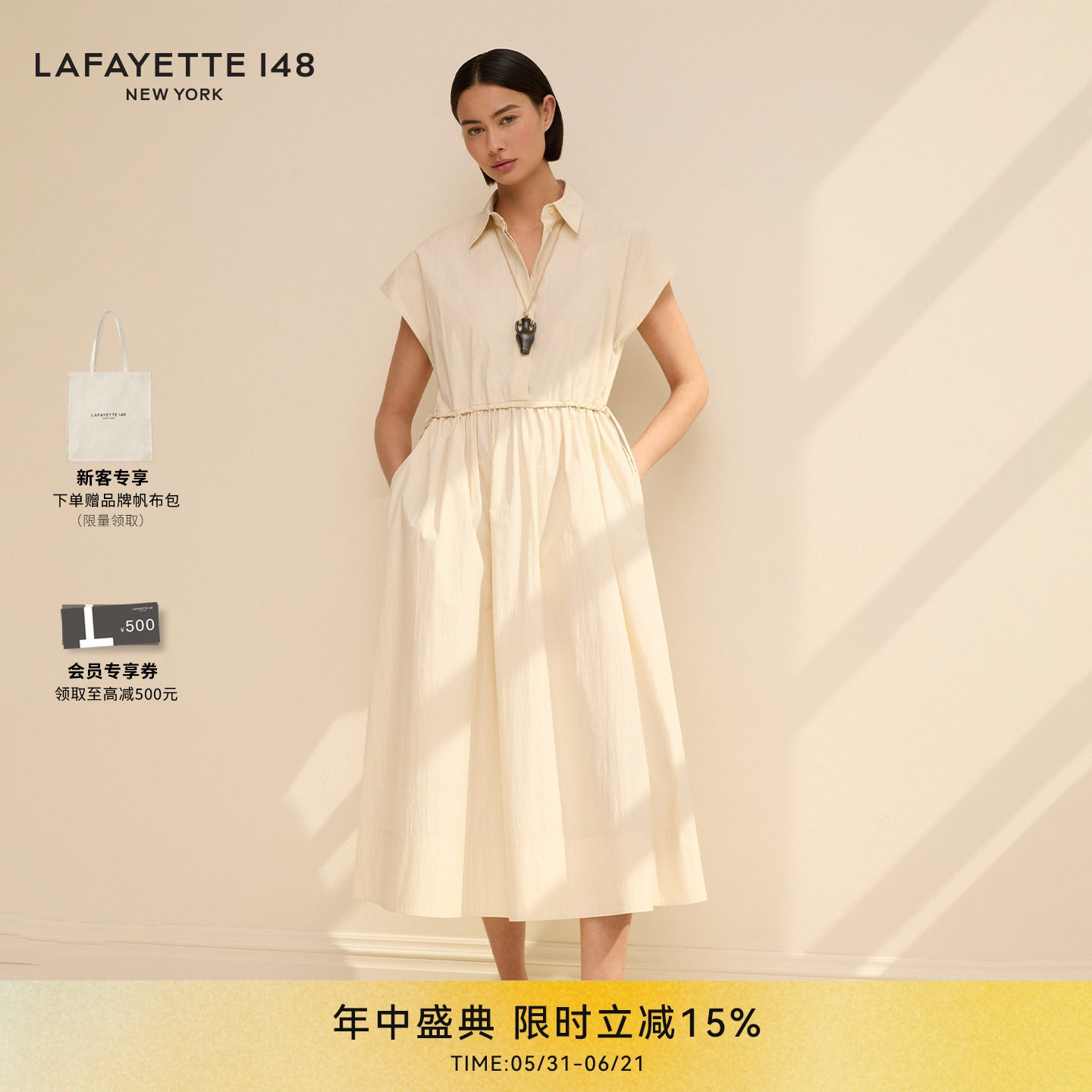 LAFAYETTE148轻旅系列轻薄棉府绸收腰褶皱衬衫裙简约风短袖连衣裙