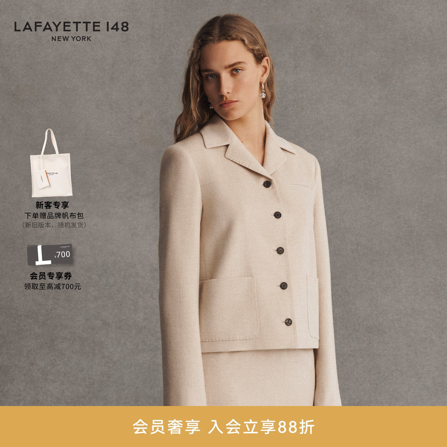 LAFAYETTE148/拉飞逸LP单面羊绒呢小翻领夹克外套简约通勤风上衣图片