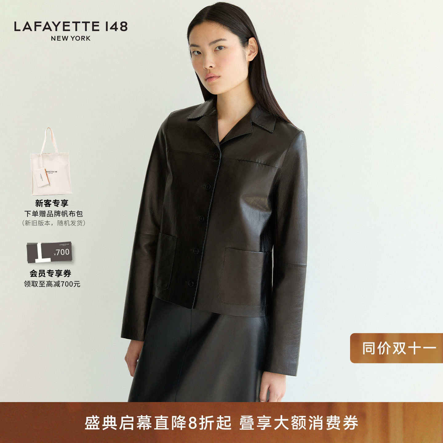 LAFAYETTE148/拉飞逸翻领贴袋羊皮皮质夹克外套直筒型长袖短外套