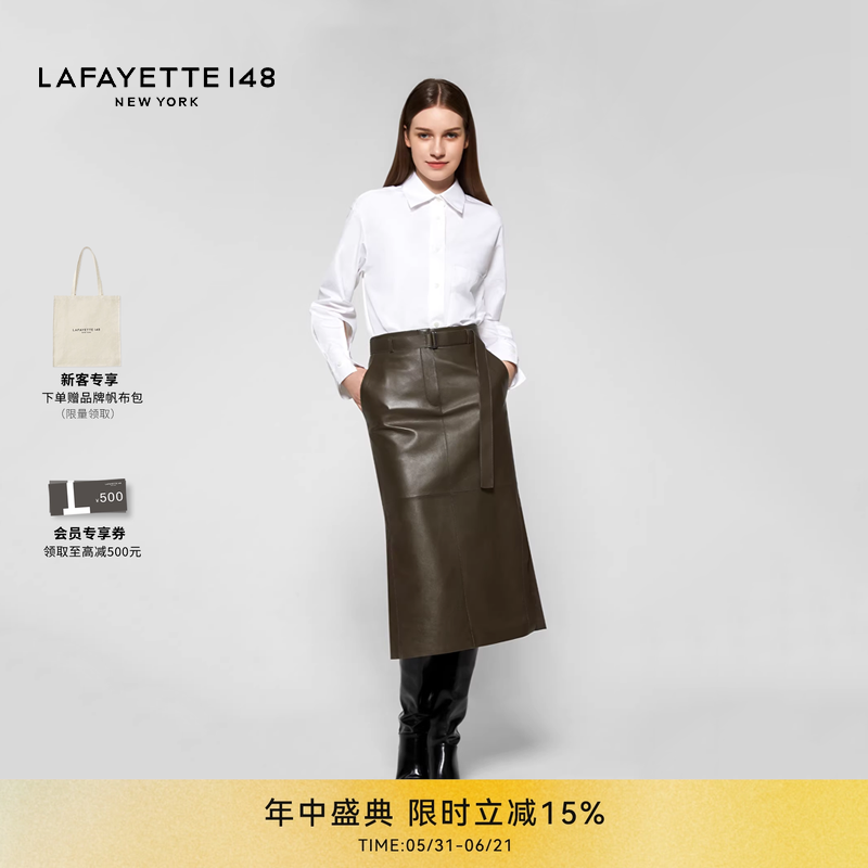 LAFAYETTE148/拉飞逸侧开叉系带羊皮拼接半裙
