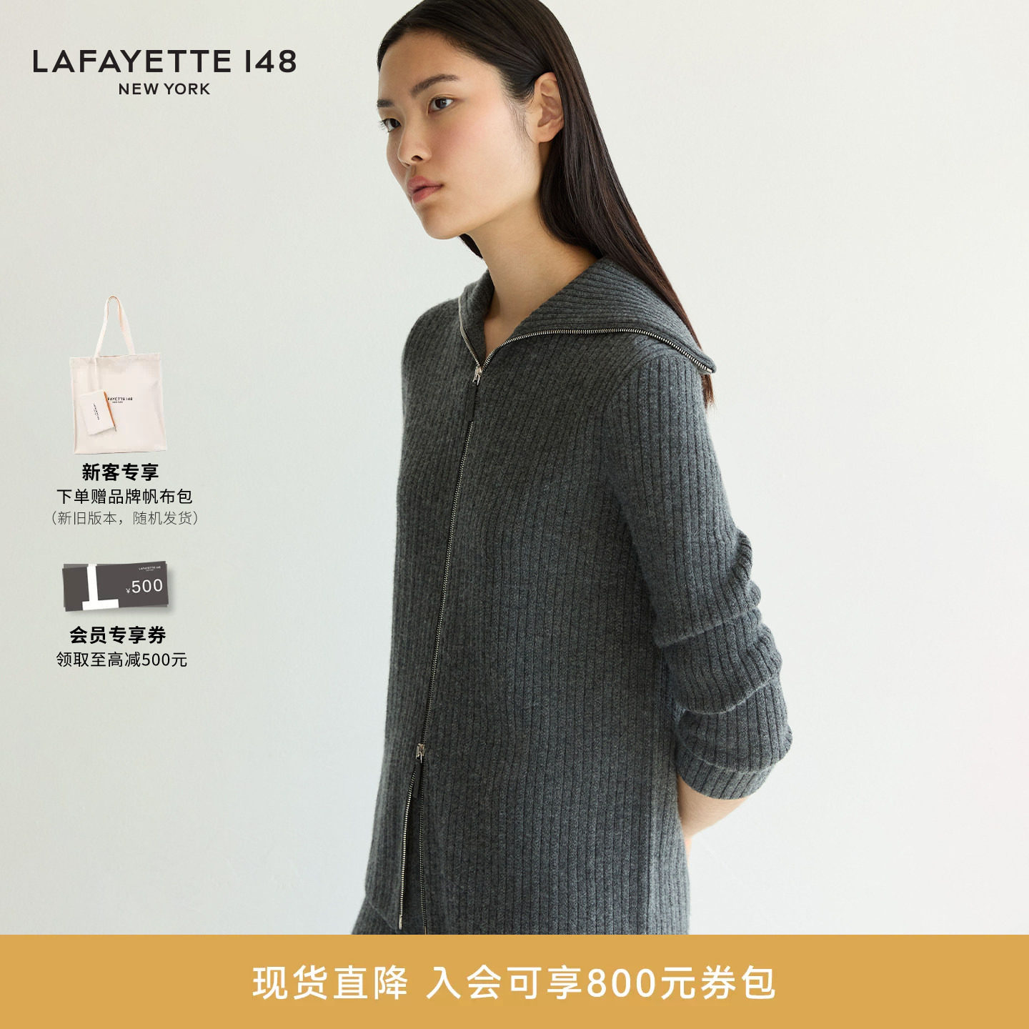 LAFAYETTE148/拉飞逸罗纹宽翻领拉链羊绒针织长袖连帽宽松开衫