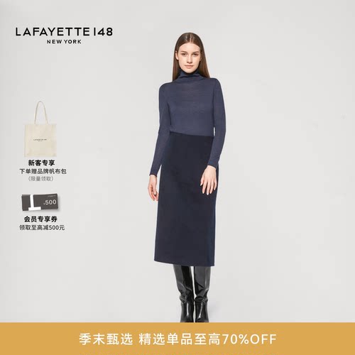 LAFAYETTE148/拉飞逸羊毛羊绒双面呢A字经典半裙