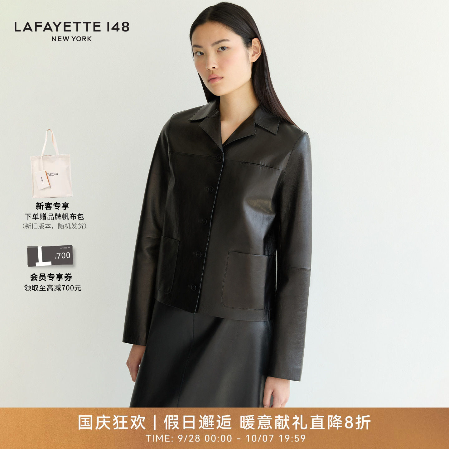 LAFAYETTE148/拉飞逸翻领贴袋羊皮皮质夹克外套直筒型长袖短外套