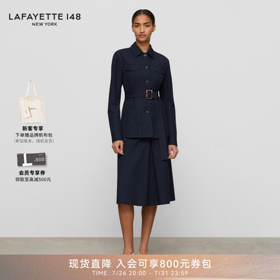 【26春夏新款】LAFAYETTE148/拉飞逸 棉锦四面弹A字优雅暗褶半裙
