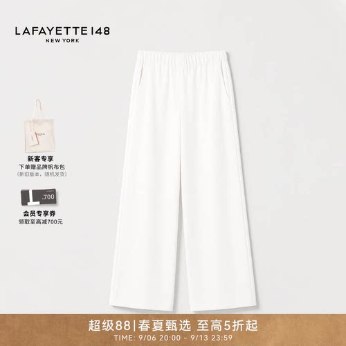 LAFAYETTE148/拉飞逸重磅真丝松紧腰阔腿休闲宽松白色女装长裤