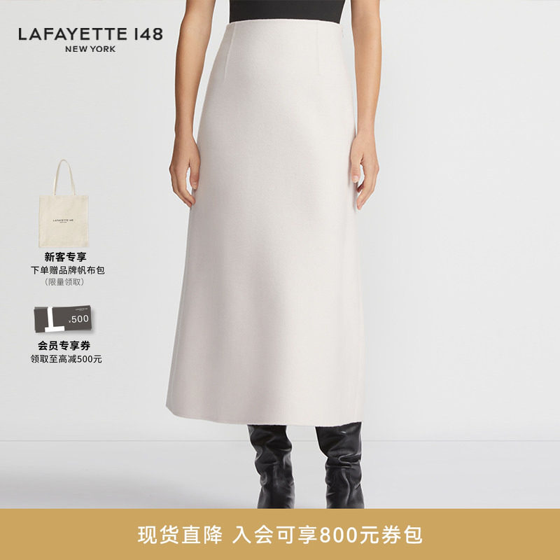 LAFAYETTE148/拉飞逸羊毛羊绒双面呢A字型高腰半裙
