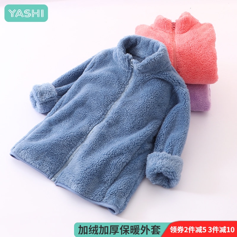 儿童外套春秋款宝宝加绒加厚保暖男童女童抓绒开衫上衣中大童大衣|ruв категории Детская одежда, пальто/пиджак/пальто, обычные пальто - от Buy2taobao.com для оказания профессиональной услуги покупки агента Taobao