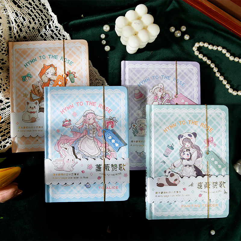 蔷薇赞歌精装笔记手帐本洛丽塔风女网红彩页个性创意记事日记本