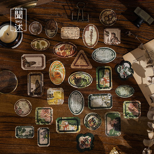 流转时光系列盒装贴纸40枚入 文艺复古边框标签手帐装饰素材贴画