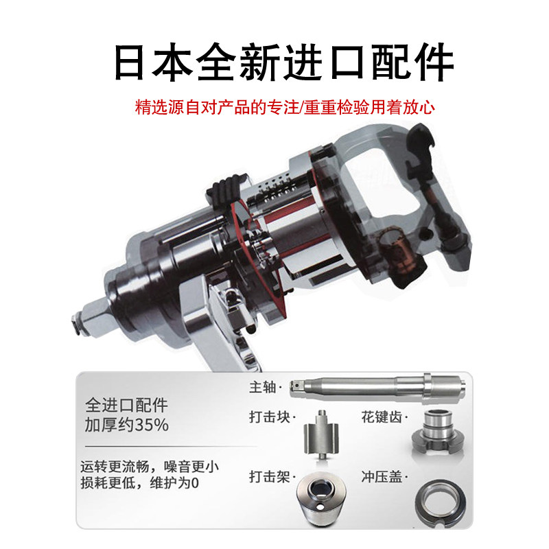 大风炮重型短轴1寸工业级大扭力汽修轮胎拆卸工具气动扳手风炮机