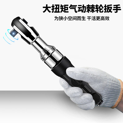 【上榜品牌】德国气动棘轮扳手