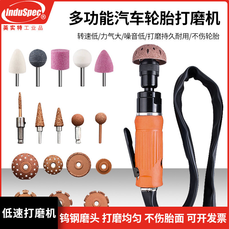 低速气动汽车轮胎补胎打磨机刻磨机E除胶研磨抛光机风磨气磨去毛