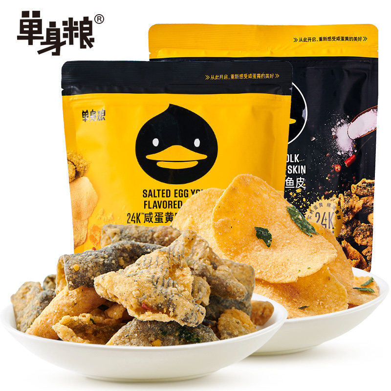 Single Salted egg yolk Skin Salted egg yolk Chips Singapore flavor Crispy Skinin the Snacks/Nuts/Specialty , Squid/Dried fish/Seafood ready , That fish-eating snacks  category - from Buy2taobao.com to provide professional Taobao agent buy service