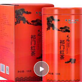 天福茗茶祁门红茶安徽祁门工夫红茶散装茶叶100克罐装