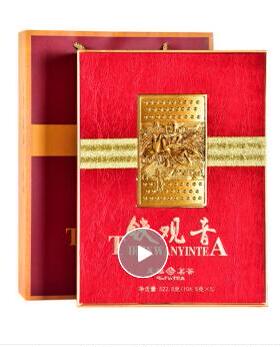 天福茗茶2025新茶叶温心特级安溪铁观音清香乌龙茶522.5克礼盒装