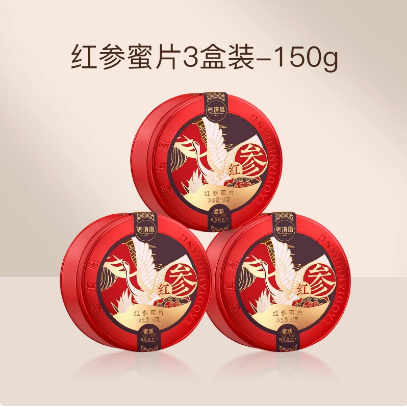 老滇凰人参蜜片长白山人参片即食鲜参蜜片泡水蜂蜜红参片礼盒正品