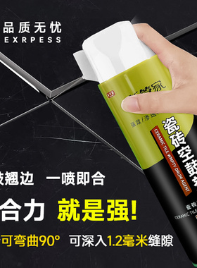 瓷砖空鼓胶渗透修复家木地板修补胶墙砖专用胶强力粘合剂地砖起翘