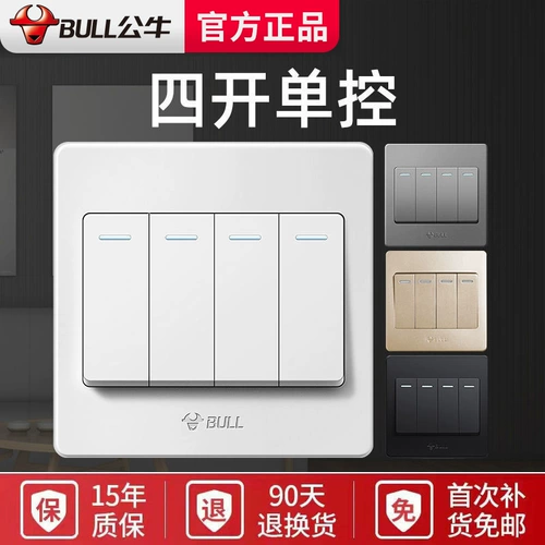 Bull Switch четыре отверстия 299-15