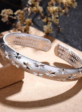 星时尚百搭磨砂手镯镀银色饰品实心镯子年轻款可调节手环饰品