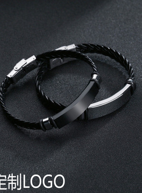 复古皮革编绳外贸跨境时尚男士钛钢手饰展会活动刻字手链