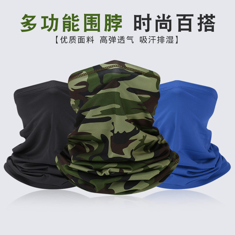 亚马逊夏季透气防晒冰丝头巾围脖防晒脖套
