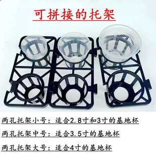 蝴蝶兰拼接2孔托架高端放风利水花盆托盘小号吸水器架子托盆