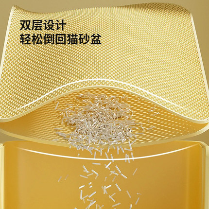猫砂垫双层过滤防带出猫砂防溅可水洗加厚控砂垫猫厕所垫子日用品