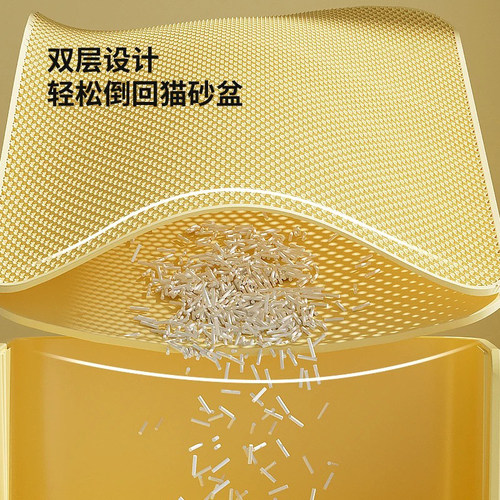 猫砂垫双层过滤防带出厕所垫子