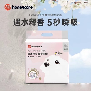 宠物尿垫狗加厚除味卫生垫honeycare好命天生魔法漏斗猫咪尿不湿