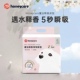宠物尿垫狗加厚除味卫生垫honeycare好命天生魔法漏斗猫咪尿不湿