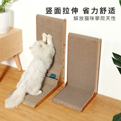 猫抓板立式耐磨不掉屑大号猫咪磨L型抓板瓦楞纸特大型防抓猫玩具