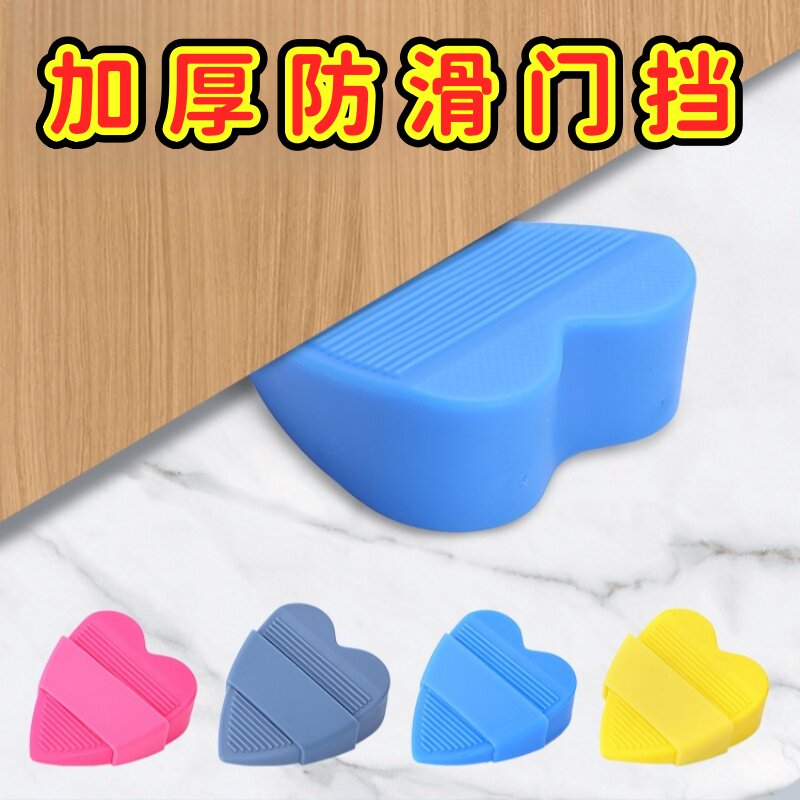 门吸防撞门碰免打孔门塞塑料吸门器墙装门把手防夹手门挡静音设计