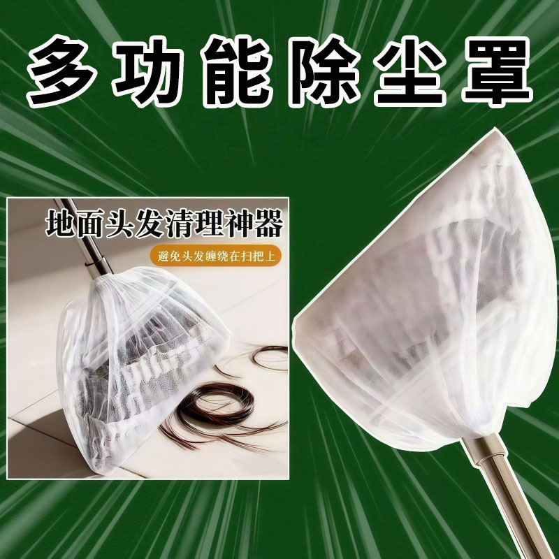 新款多功能懒人一次性扫把除尘套