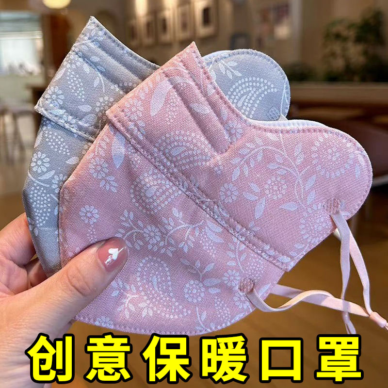 防风保暖面罩3D立体开口