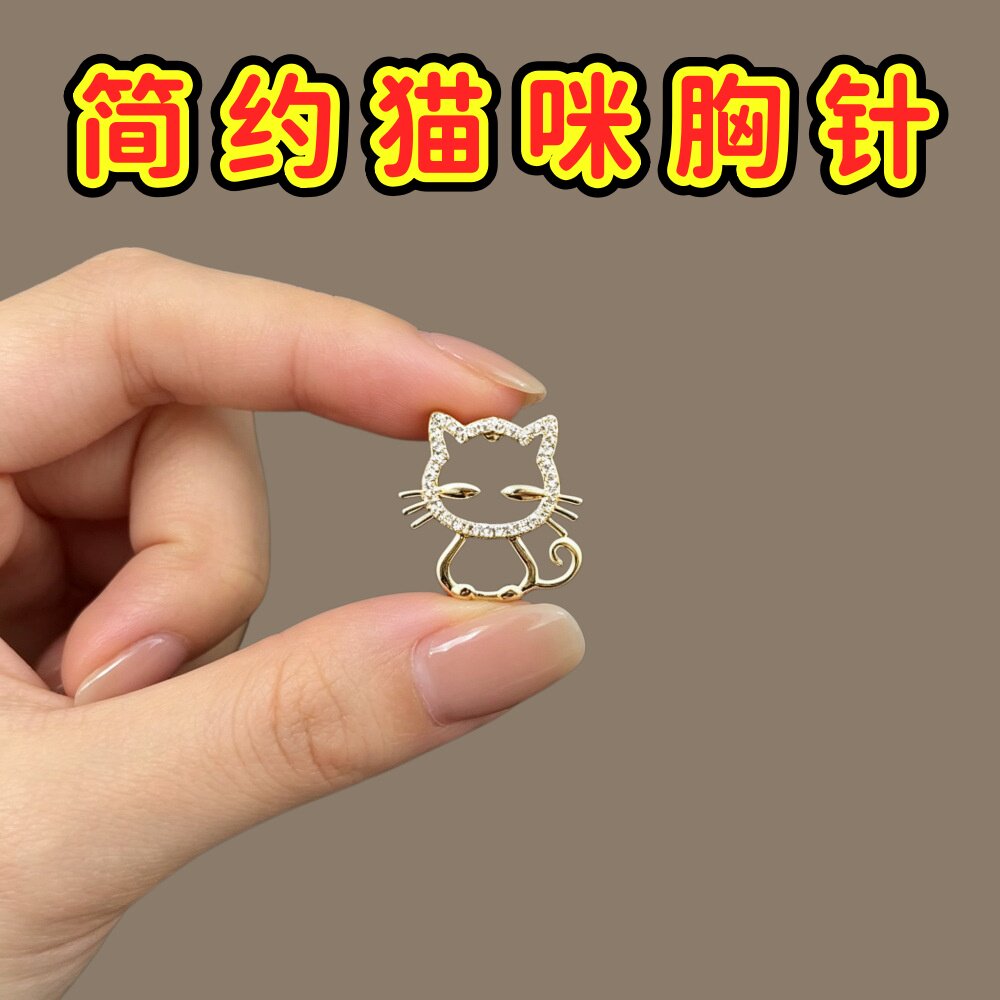 迷你可爱小猫咪胸针女高档衬衫衣领防走光扣固定免缝领针配饰品