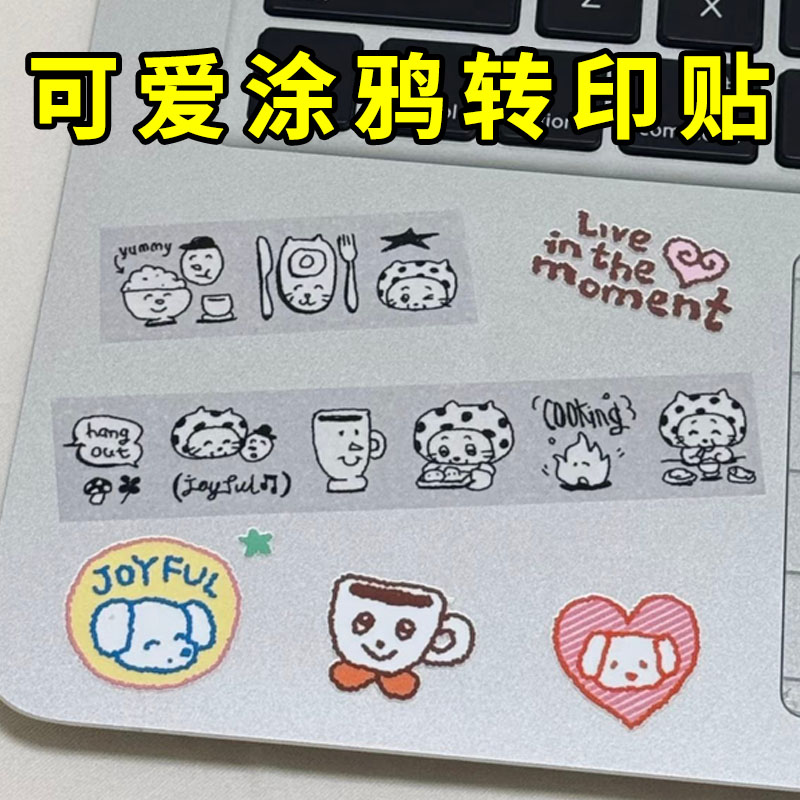 立体转印贴可爱涂鸦电脑耳机贴画