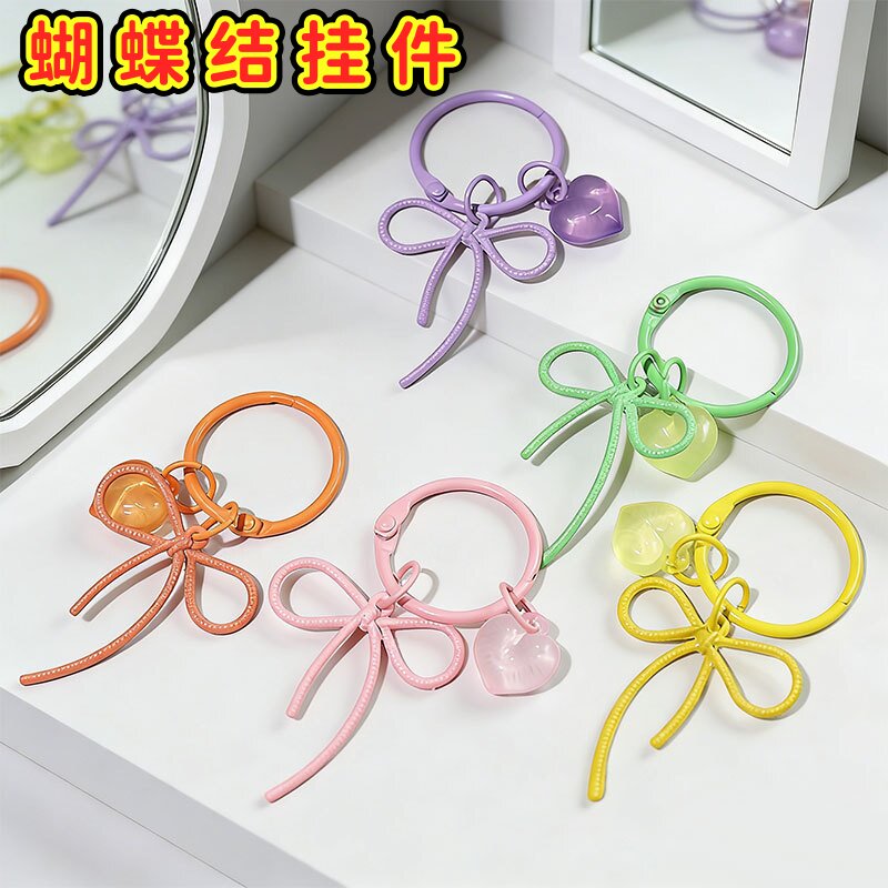 糖果爱心蝴蝶结飘带高颜钥匙扣