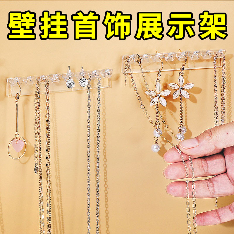创意迷你8孔耳坠耳钉壁挂架