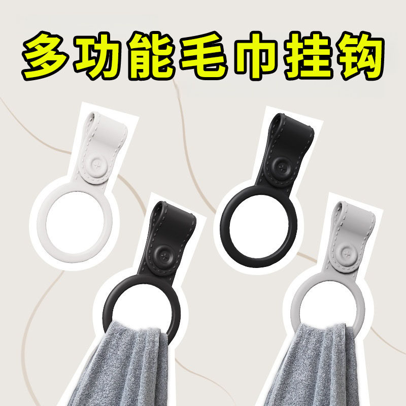 毛巾环浴室免打孔圆形挂钩