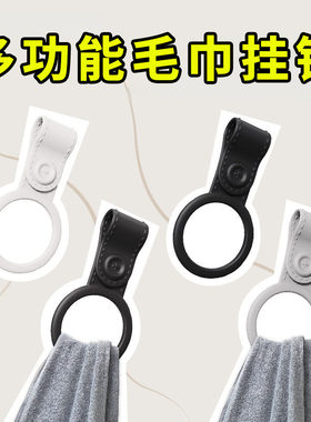 毛巾环浴室免打孔圆形挂钩