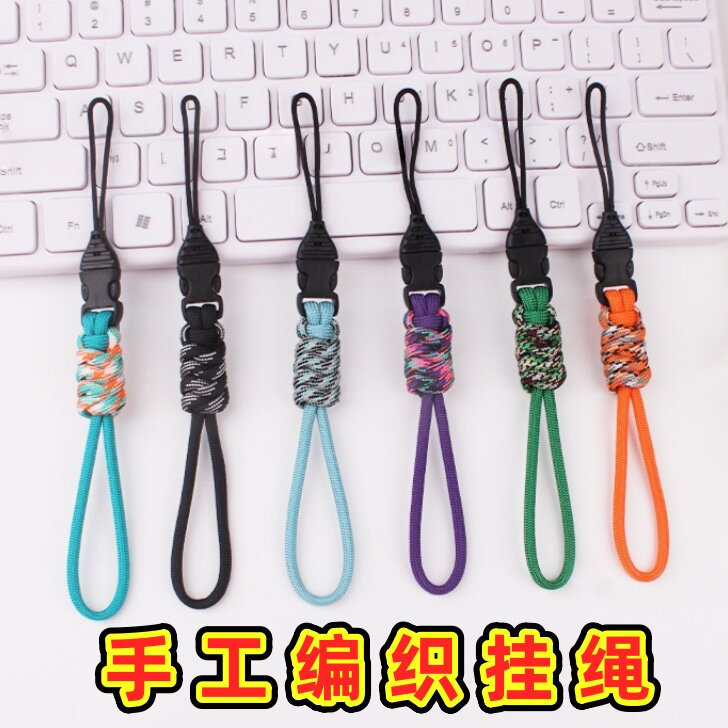 手工编织钥匙扣挂件小孔绳